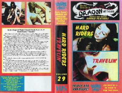 Dragon Art Theatre VHS cover