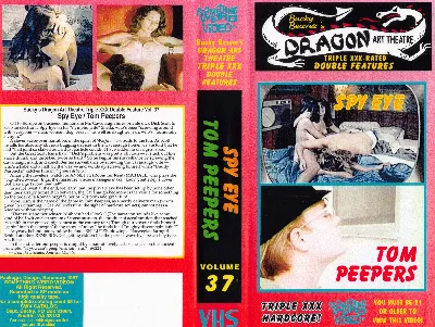 Dragon Art Theatre VHS cover