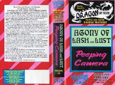 Dragon Art Theatre VHS cover