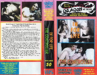 Dragon Art Theatre VHS cover