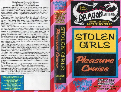 Dragon Art Theatre VHS cover